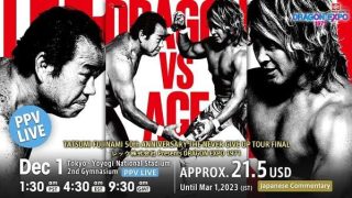 1st Dec – Watch NJPW Tatsumi Fujinami 50th Anniversary The Never Give Up Tour Final 2022 PPV 12/1/22 – 1 December 2022