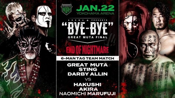 Watch Abema Presents NOAH Great Muta Final “Bye-Bye” 1/22/23 – 22 January 2023