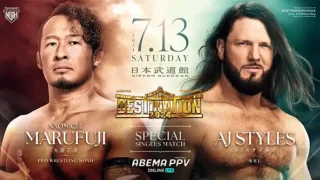 Watch NOAH Destination 2024 PPV 7/13/24 – 13 July 2024