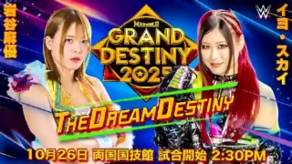 Marigold Grand Destiny 2025 PPV 10/26/25 – 26th October 2025